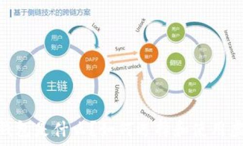 : 虚拟币钱包是什么?如何选择和使用虚拟币钱包