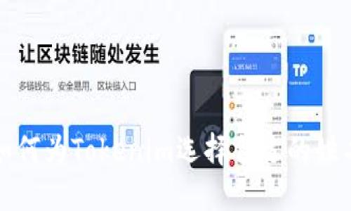 如何为Tokenim选择合适的姓名