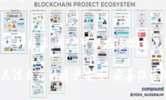   Tokenim冷钱包下载安装指南：安全存储你的数字
