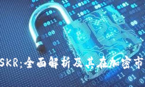 Tokenim的SKR:全面解析及其在加密市场中的影响