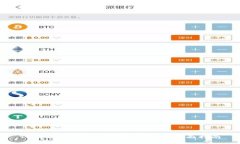 Tokenim钱包支持哪些币种？全面指南