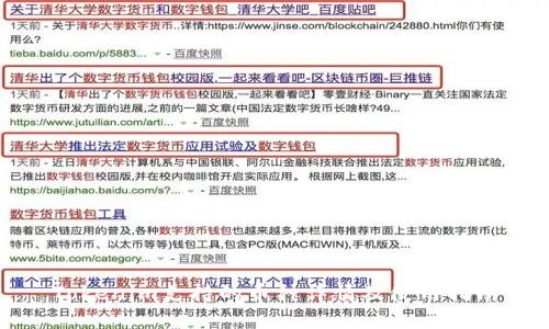 Tokenim支持的币种详情及使用指南