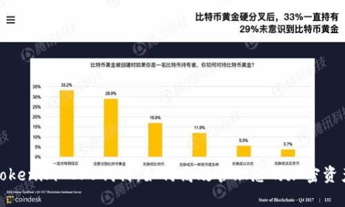 Tokenim CPU代付:如何高效管理您的加密资产