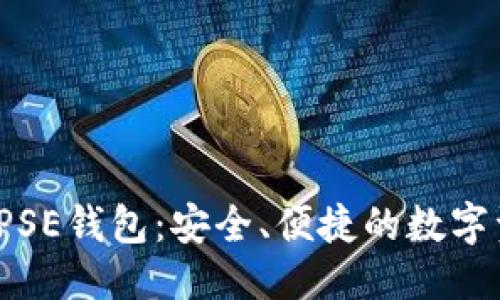 与关键词
全面了解虚拟币IPSE钱包:安全、便捷的数字资产存储解决方案