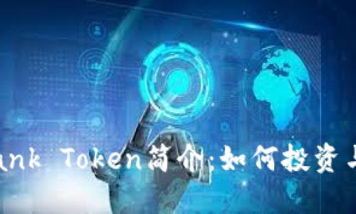 : Lbank Token简介:如何投资与交易