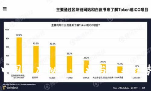 中国产虚拟币:现状与未来趋势