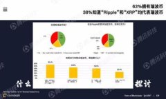 什么是Tokenim冷钱包及其优势探讨