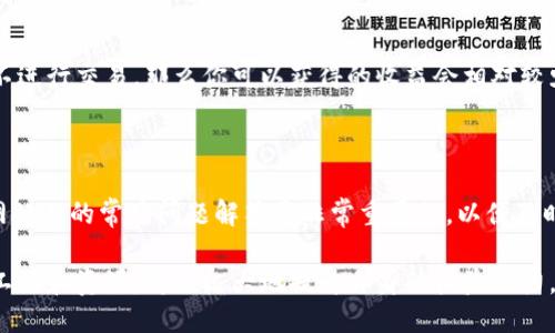   如何使用Tokenim邀请好友，获取更多收益 / 

 guanjianci Tokenim, 邀请好友, 区块链, 代币, 收益 /guanjianci 

随著区块链技术的日益普及，越来越多的用户开始关注各种基于区块链的项目，其中Tokenim作为一款新兴的代币平台，受到广大用户的青睐。Tokenim不仅仅提供了一个便捷的代币交易平台，还通过邀请好友的方式让用户可以进一步扩大自己的收益。本文将详细介绍如何在Tokenim上邀请好友，以及这中间的一些技巧和注意事项，帮助用户更好地利用这个平台。

什么是Tokenim？

Tokenim是一款基于区块链技术的代币交易平台，用户可以在上面进行各种数字资产的交易和管理。Tokenim的独特之处在于其简单易用的界面和丰富的功能，比如实时行情查询、交易记录追踪、社交功能等。此外，Tokenim还设有专门的推广奖励机制，允许用户通过邀请好友参与来获得token奖励。

Tokenim平台的安全性和透明度也受到用户的广泛认可。所有交易均在区块链上记录，确保交易的不可篡改性。同时，Tokenim与多家知名区块链项目合作，为用户提供更多元化的投资选择。

如何在Tokenim上邀请好友

在Tokenim上邀请好友是一个非常简单的过程。你只需登录你的Tokenim账户，然后找到