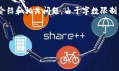 注意: 以下是您请求的内容，包括、关键词、详细