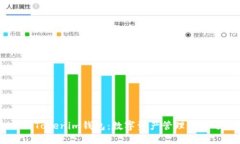 OKB Tokenim钱包：数字资产管理的新选择
