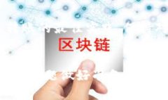 yinwenzitokenim转账广播超时/yinwenzitokenim, 转账, 广播