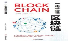虚拟币钱包会被监控吗？揭秘其中的隐私与安全