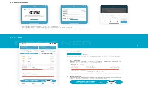 虚拟币钱包会被监控吗?揭秘其中的隐私与安全