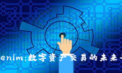 Tokenim:数字资产交易的未来平台