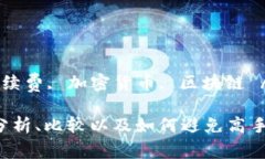 由于请求的内容较长，此处只提供和关键词示例