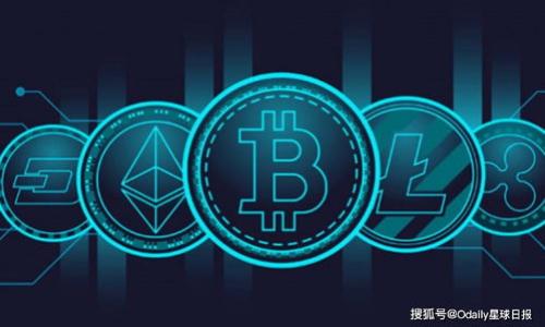 Tokenim最新官网网址及其使用指南
Tokenim, 官方网址, 使用指南, 加密货币/guanjianci

在当前的数字货币市场中，Tokenim作为一个新兴的加密货币交易平台，吸引了许多投资者和用户的关注。为了确保用户能够顺利访问Tokenim，了解其官方网址及使用方法至关重要。本文将详细介绍Tokenim的官网网址、功能特点及如何有效使用该平台，此外，我们还会解答一些常见问题，以帮助用户更好地理解Tokenim的运作方式。

一、Tokenim最新官网网址是什么？
Tokenim的官方网站是用户获取信息和进行交易的重要渠道。根据最近的信息，Tokenim的最新官网网址为 [填写官网网址]。访问官方网站后，用户可以找到各种资源，包括市场动态、交易指南以及最新公告等。

在访问官网时，请用户务必确保链接的安全性，避免访问到钓鱼网站。验证官方网址是一项重要的步骤，可以通过在搜索引擎中查找“Tokenim官网”来确认。此外，还可以关注Tokenim官方的社交媒体，获取最新的官方链接和动态。

二、Tokenim的功能与特点
Tokenim提供多种功能，使用户能够便捷地进行加密货币交易。这些功能包括但不限于：
ul
listrong多种交易对选择：/strongTokenim为用户提供了丰富的交易对，涵盖了主流和新兴的加密货币，从比特币到以太坊再到各种山寨币，应有尽有。/li
listrong用户友好的界面：/strong平台的设计简洁，操作流畅，无论是新手还是经验丰富的交易者，都能快速上手。/li
listrong安全性措施：/strongTokenim采用先进的安全技术，如两步验证、冷存储等，确保用户资金安全。/li
listrong流动性强：/strongTokenim拥有大量用户活跃交易，提供较高的流动性，帮助用户快速完成交易。/li
listrong客服支持：/strongTokenim提供24/7的客户支持，帮助用户解决在使用过程中遇到的各种问题。/li
/ul

三、如何在Tokenim上进行注册和交易
在Tokenim上注册和交易的流程相对简单。以下是详细步骤：
ol
listrong访问官网：/strong首先，打开Tokenim的官网，点击“注册”按钮。/li
listrong填写信息：/strong根据平台要求，填写个人信息，包括邮箱、用户名和密码。确保密码强壮，以提高账户安全性。/li
listrong验证账户：/strong完成注册后，系统会向您提供的邮箱发送验证邮件，点击链接完成验证。/li
listrong充值资金：/strong验证通过后，您可以通过各种支付方式充值资金，包括银行转账和其他加密货币。/li
listrong进行交易：/strong充值完成后，您可以选择想要交易的币种，输入交易数量并确认，完成交易。/li
/ol

四、Tokenim平台的安全性分析
在选择加密货币交易平台时，安全性是一个重要的考虑因素。根据Tokenim目前的安全措施：
ul
listrong数据加密：/strongTokenim使用先进的SSL加密技术，确保用户的登录信息和交易数据安全。/li
listrong冷存储：/strong大部分用户资金保存在离线冷存储中，有效防止网络攻击。/li
listrong风险控制机制：/strong平台还设有风险控制机制，监测异常活动并及时响应。/li
/ul

五、对Tokenim未来发展的预测
随着加密货币市场的不断发展，Tokenim的未来也将面临新的挑战与机遇。可以预测的是，Tokenim将不断完善其平台，提高用户体验，增加更多的功能以满足用户需求。此外，随着全球对加密货币的接受度不断提升，Tokenim有可能扩大其市场份额，吸引更多的用户加入。

常见问题解答

1. Tokenim支持哪些国家的用户？
Tokenim面向全球用户开放，但具体支持的国家和地区可能因法律法规的不同而有所限制。通常情况下，Tokenim会限制一些高风险国家的用户使用，如那些加密货币法律相对不明确或禁止使用加密货币的国家。在注册之前，用户可以在官方网站的相关信息中查找该平台支持的国家列表，确保自己所在的国家可以合法使用该平台。此外，用户也需要提供相关的身份验证材料，以符合当地的法律规定。

对于某些国家的用户，Tokenim可能会提供更具针对性的服务，例如提供本地语言的支持和本地支付方式。这能够提高用户体验，使得用户在注册和交易时感到更加便捷和舒适。为了避免因政策变动造成的不便，用户最好定期关注Tokenim的官方公告。

2. 在Tokenim交易是否安全？
在Tokenim进行交易是较为安全的，但仍需用户自己做好风险评估。Tokenim平台采取了多项安全措施来保护用户的资产安全，例如使用SSL加密技术保护用户数据，及将绝大部分资金存储在冷钱包中以防止被黑客攻击。

然而，用户也需要对自己的账户安全负责。使用强密码，开启双因素认证，定期监控账户活动，均是增强帐户安全性的有效方式。此外，用户在进行交易时应保持警惕，避免点击可疑链接或接收不明来源的信息，防止因钓鱼攻击而导致的资产损失。

3. Tokenim的手续费是多少？
Tokenim的手续费结构相对透明，通常会在其官网上明确列出。手续费一般包括交易手续费和提款手续费。交易手续费通常是以交易金额的一定比例收取的，而提款手续费则视用户提款的币种和数量而定。

了解手续费的细节非常重要，因为这会直接影响用户的交易成本。因此，用户在进行交易之前，最好先对手续费进行详细了解，并做好预算。此外，Tokenim有时会根据市场行情或活动推出手续费优惠，用户可以关注官方动态，以获取可能的优惠信息。

4. Tokenim如何保护用户信息的隐私？
Tokenim在保护用户信息隐私方面采取了有效的措施。首先，平台使用高强度的加密技术来保护用户数据，确保用户的个人信息不被外泄。其次，Tokenim严格遵循隐私政策，不会将用户信息出售给第三方，也不会在未经用户同意的情况下共享信息。

此外，Tokenim也定期对其系统进行安全检查，确保平台安全性。在进行身份验证时，用户的信息会安全存储，而不是以明文形式保存在系统中。用户在与平台交互时，建议避免在不安全的网络环境下提供个人信息，以防止信息泄露的风险。

5. 如何解决在Tokenim上遇到的技术问题？
在使用Tokenim的过程中，用户可能会遇到一些技术问题，例如登录不上、交易失败或提款延迟等。这时，用户可以采取以下步骤来解决问题：

ul
listrong查询常见问题解答：/strongTokenim官网上通常会有常见问题页面，提供了很多技术问题的解决方案。用户可以先查看这些信息，看看是否能找到解决办法。/li
listrong联系客服支持：/strong如果官网信息不足以解决问题，用户可以通过客服系统提交工单或在线联系客服。客服团队通常会提供及时帮助，解决用户的问题。/li
listrong参与社区讨论：/strongTokenim可能有自己的用户论坛或社交媒体群组，用户可以在此与其他用户互动，分享经验和解决方案。/li
/ul

通过以上方法，用户通常能够有效解决在Tokenim平台上遇到的问题，确保交易体验顺利。