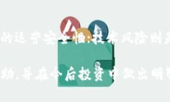  Tokenim如果跑路了钱包里的币还在吗？ /  guanji