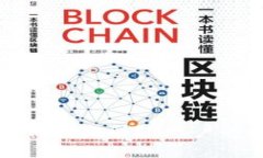 TP钱包如何转账到IM账户的详细指南