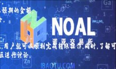 如何将TP钱包中的资产安全转账到Tokenim钱包？T