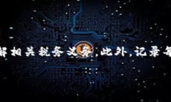   如何在虚拟币市场实现800倍投资回报?  /  guanj
