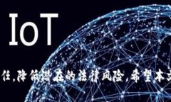dealti美国虚拟币扣税怎么扣/dealti美国虚拟币, 税