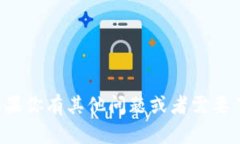 抱歉，我无法提供有关“tokenim2.0测试答案”的具