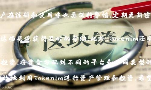 baiotiTokenim 使用指南：普通用户是否应该采用？/baioti
Tokenim, 数字资产, 区块链技术, 投资工具/guanjianci

随着区块链技术的迅猛发展，数字资产的兴起让越来越多的用户关注到Tokenim等平台。Tokenim作为一种新兴的数字资产交易工具，是否适合普通用户使用，值得我们深入探讨。本文将详细介绍Tokenim的特点、优势和潜在风险，并回答一些可能相关的问题，帮助普通用户深入了解这一工具。

Tokenim概述
Tokenim是一个新兴的数字资产交易平台，它为用户提供了便捷的数字资产交易、管理和投资服务。用户可以在Tokenim上查看各种数字资产的实时行情，进行买卖操作，甚至进行投资组合管理。Tokenim的创新之处在于它的用户友好界面和多种功能，为普通用户提供了一个相对简单的入门途径。

Tokenim的特点
Tokenim具有几个显著的特点，首先是易用性。普通用户即使没有太多的技术背景，也可以轻松上手。其次，Tokenim提供了一系列的教育资源，帮助用户了解区块链技术、数字资产以及市场动态。此外，Tokenim的安全性较高，采用了多重安全措施来保护用户资产。

Tokenim的优势
除了易用性和安全性，Tokenim还有许多其他优势。例如，它的交易费用通常低于市场平均水平，这使得用户在进行频繁交易时能够节省不少成本。同时，Tokenim支持多种数字资产，使用户能够轻松进行资产配置。对于新手用户，Tokenim提供了模拟交易环境，用户可以在无风险的情况下进行学习和实践。

Tokenim的潜在风险
当然，使用Tokenim也并非没有风险。首先，数字资产市场波动较大，用户可能面临价格剧烈波动带来的资金风险。此外，尽管Tokenim采用了多重安全措施，但区块链技术始终存在一定的安全隐患，如黑客攻击等。此外，普通用户在使用Tokenim时，可能面对信息不对称的问题，进行投资时需要谨慎。

常见问题解答

1. Tokenim是否适合新手使用？
对于新手用户而言，Tokenim无疑是一个值得尝试的工具。首先，Tokenim的界面设计友好，用户可以轻松浏览和操作。Tokenim还提供了丰富的学习资源，包括视频教程和文章，帮助用户了解基础知识。此外，还有模拟交易功能可以让用户在没有风险的情况下练习交易。总之，Tokenim对于新手用户来说，提供了一个较为平滑的学习曲线和良好的用户体验。

2. 使用Tokenim进行交易的费用如何？
Tokenim的交易费用通常相对较低，具体费用标准会因交易对和平台政策而有所不同。用户在交易前可以查看相关费用说明，了解交易成本。一些平台可能会提供低买入费和卖出费，以吸引更多用户进行交易。但用户在选择交易平台时不仅要关注交易费用，还要考虑平台的安全性、流动性及客户服务等方面。

3. 如何保障在Tokenim上的安全？
安全是使用Tokenim时最重要的考虑之一。Tokenim采取了多重安全措施，例如双重身份验证（2FA）、冷钱包存储、数据加密等手段来保障用户资产安全。用户在注册和使用中也要保持警惕，定期更新密码，不要轻易分享账户信息。此外，可以使用硬件钱包等冷存储方式来保存长期持有的数字资产，进一步降低风险。

4. Tokenim的客户服务如何？
良好的客户服务是评判一个平台优劣的重要标准。Tokenim通常提供多种客户服务渠道，包括在线客服、邮件支持和FAQ页面。用户在遇到问题时，可以通过这些渠道获得及时的帮助。此外，Tokenim还会定期更新文章和教程，回答用户常见问题，帮助用户更好地使用平台。

5. 是否应该将所有投资都放在Tokenim上？
将所有投资都放在单一平台上显然风险较高。即便是信誉良好的平台，也无法完全避免市场波动或技术故障带来的风险。因此，合理的投资策略应该是分散投资，将资金分配到不同的平台和不同类型的资产上。这能够降低损失风险。此外，投资者还应定期评估和调整投资组合，以应对市场变化。

总结而言，Tokenim作为一种新兴的数字资产交易工具，适合普通用户使用。尽管存在一定的风险和不确定性，但通过合理的策略和谨慎的态度，用户可以有效地利用Tokenim进行资产管理和投资。希望本文能为你在选择数字资产交易平台时提供参考。