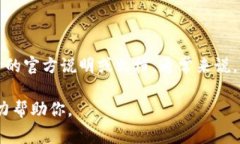关于Tokenim的账号问题，Tokenim是一个区块链相关的