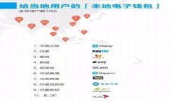 Tokenim苹果版与其他平台的区别分析