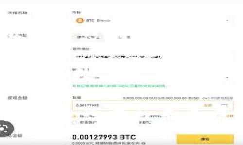 和关键词
国家开放虚拟币的影响与未来展望
关键词: 虚拟币, 数字货币, 政策, 市场动态
国家开放虚拟币的影响与未来展望
