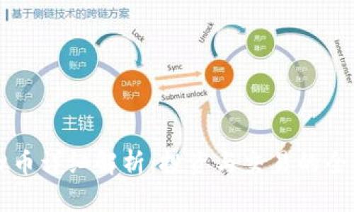 LP虚拟币详细解析:投资与交易的全新方式