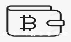 Tokenim备份教程：如何安全备份您的加密货币资产