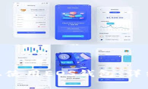 如何在Tokenim上使用EOS钱包:详细指南与玩法解析