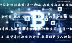   如何使用Tokenim钱包创造自己的币种 /  guanjianc