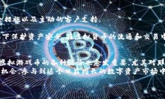 :被注明 as ''虚拟游戏币市场价格分析及趋势预测