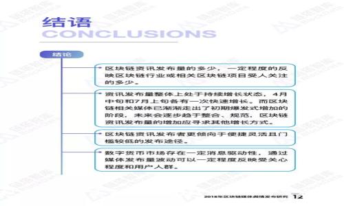 虚拟币被盗后是否可以追踪?详细解析及应对策略