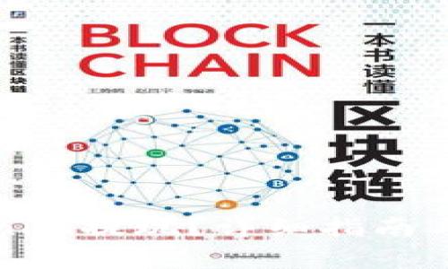 如何使用Tokenim提现?详细指南与常见问题解答