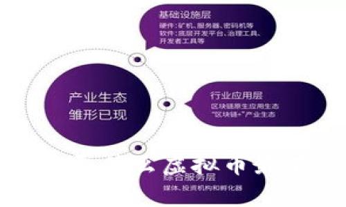 2023年买什么虚拟币最有潜力?