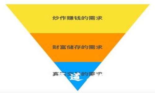 TokenIM:唯一官方渠道,数字资产交易新时代