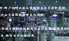   如何解决Tokenim转账问题？ /  guanjianci Tokenim, 转