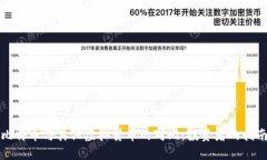 比特币与其他虚拟货币的对比：投资者的指南