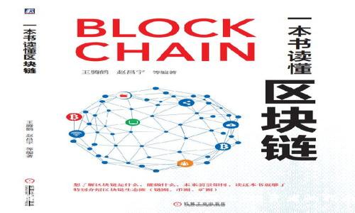比特币与其他虚拟货币的对比:投资者的指南