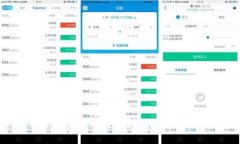 2019年最新虚拟币投资指南：趋势、解析与推荐