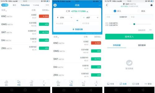 2019年最新虚拟币投资指南:趋势、解析与推荐