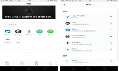 : Tokenim的欠费问题解析及解决方案