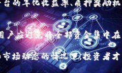   TokenIM质押是否会爆仓？全面解析与风险防控