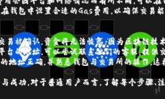 要将PIG代币转移到Tokenim，您需要遵循以下步骤。