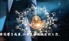    如何简化TokenIM的使用，提升用户体验  /  guan