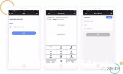 如何在淘宝上安全地购买虚拟币？