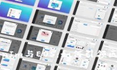 深入了解TokenIm与EOS：如何引领区块链交易革新